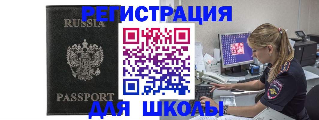 где прописаться в Березниках