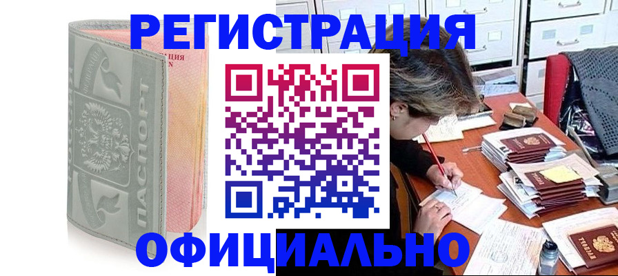 пропишу в квартире в Березниках